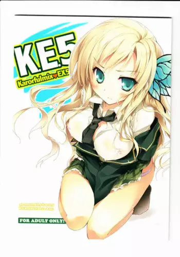 (C80) [KAROMIX (karory)] Karorfulmix EX5 (Boku wa Tomodachi ga Sukunai) (Low-res)