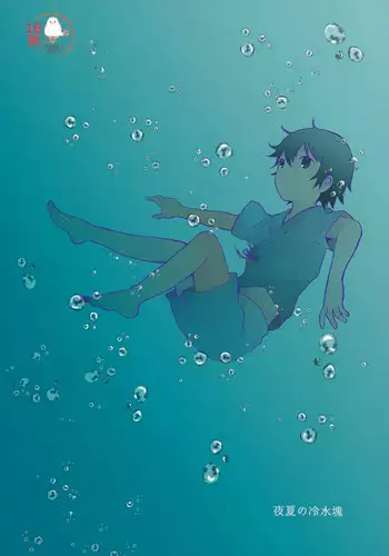 (HaruCC23) [Chaihazuki (Hazuki)] Heya o Yogosu Neko no Shitsukekata Cigarette (Boku dake ga Inai Machi)