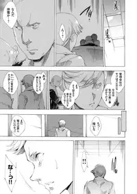 [Yuiga Naoha] Netoriya Honpo