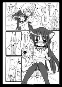 (SC38) [Nounai Kanojo (Kishiri Toworu)] Otona no Gakushuuchou 2 (Kodomo No Jikan)