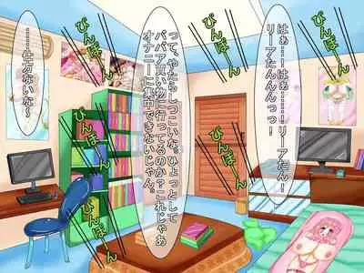 [Araruck] Loli Bakunyuu Bitches