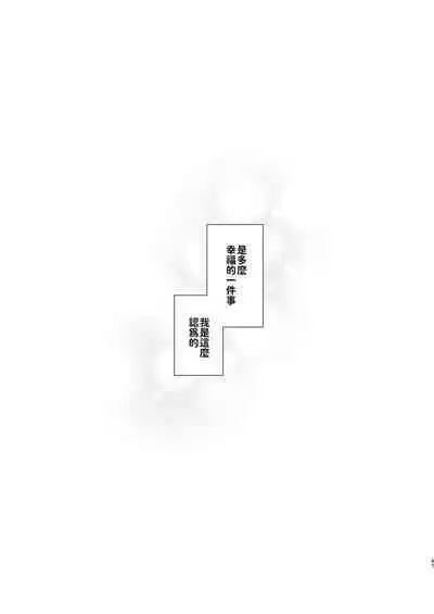 [Metro Notes (Tsumetoro)] Shinshi Tsuki Maid no Sophie-san 1~8 | 貼身女僕蘇菲 1~8 [本本力學實驗室] [Decensored] [Digital]