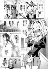 COMIC 0EX Vol. 19 2009-07