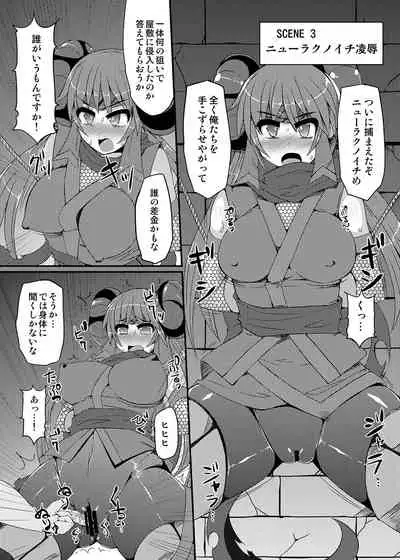 Kawaii Trainer mo Kinpatsu Bounty Hunter mo Matomete Gachihame Rape Return