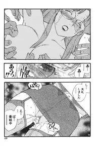 [Anthology] G-drive Vol.2 Choukyouhen