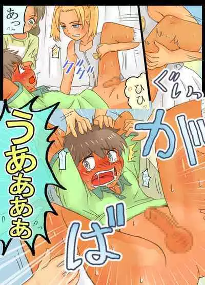 Do-S Joshi Gundan no Sekuhara Danshi ni Seiken Seisai!!