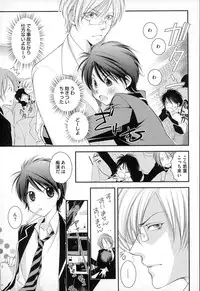 [Narcisse Noir] Megane Danshi Pink Houshi