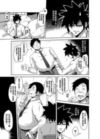 [Nikusoukyuu] Gakuen Ingu Kyouiku ~ Ayashii Dougu de Bishoujo o Choukyou Sanmai [Chinese] [Den個人漢化] [Digital]