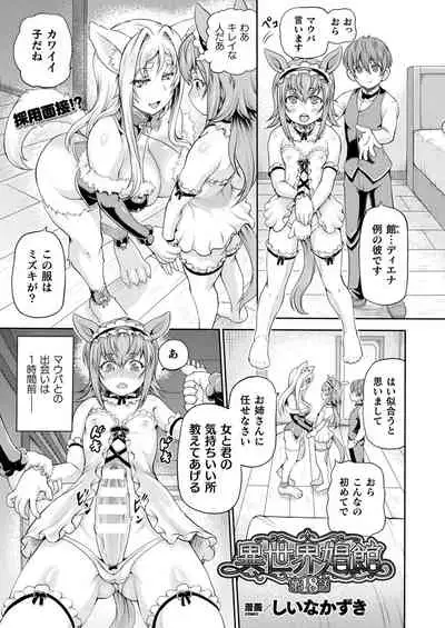 COMIC Unreal 2022-02 Vol. 95