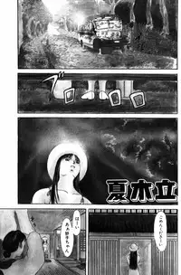 [Yokoyama Michiru] 28-sai ~Twenty-Eight Years Old | Do You Like Glamorrous Sister?~