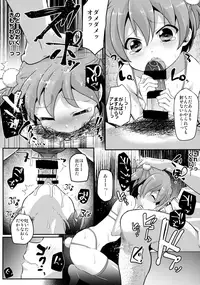 (SPARK12) [Cannabis, TuTn+ (Shimaji, Tayutan)] Tensaikoyaku Makuraeizyou