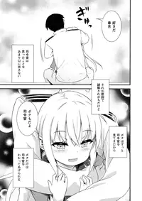 (C90) [Wasuraruru Tegami (Binsen)] Satsuki ni Oboreru! (Kantai Collection -KanColle-)