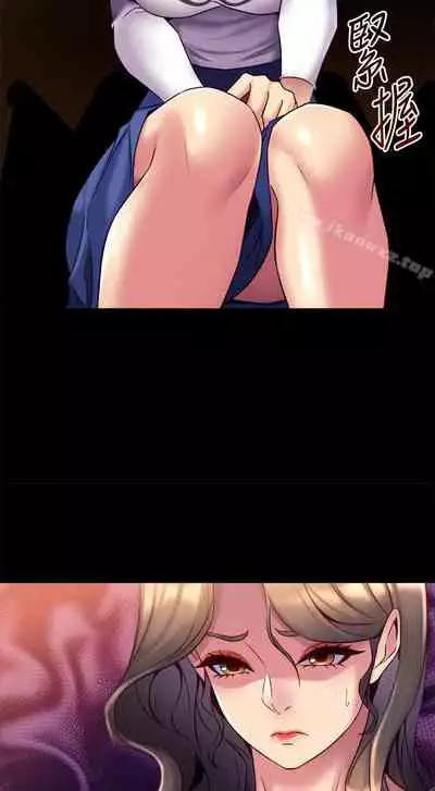 與前妻同居 1-67