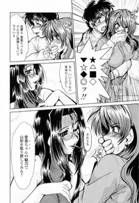 [Fukada Takushi] To.Shi.U.E