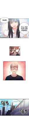 [BAK Hyeong Jun] Sweet Guy Ch. 1-47 [English] [YoManga]