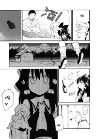 (C91) [Dot Eito (Sawayaka Samehada)] Reimu-chan to Sukebe Suru Hon (Touhou Project) [Chinese] [绅士仓库汉化]