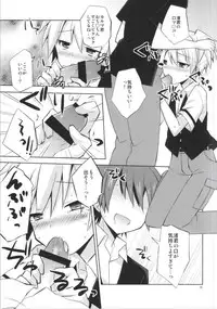 (C86) [Mimoton (Mimoton)] Nagisa-kun Ketsuboushou (Ansatsu Kyoushitsu)