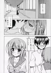 (C71) [Rolling Zonbies (Ogura Syuichi)] With a You Side (Shakugan no Shana)