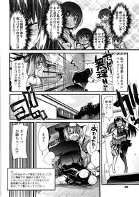 [Uchi-Uchi Keyaki] One Shota One!