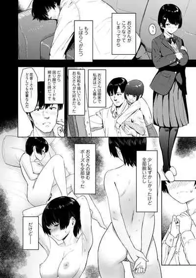 COMIC Aoha 2021 Fuyu [Digital]