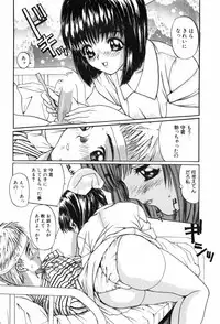 [MG JOE] TROUBLE