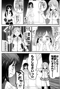 (COMITIA117) [Nigakuriya (Nigakuri Takeshi)] Furimake! Holy Water