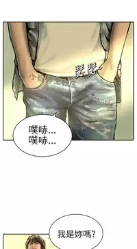 中文韩漫 魅力女孩 Ch.0-9 [Chinese]