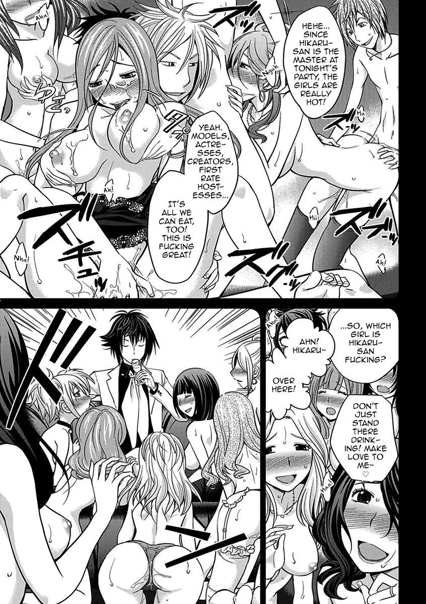 The Rumored Hostess-kun Vol. 01