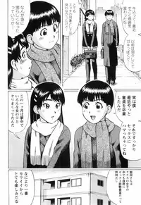 [Nitta Jun] Doutei Yuugi
