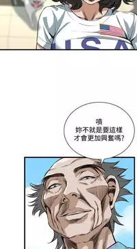 偷窥72-93 Chinese Rsiky