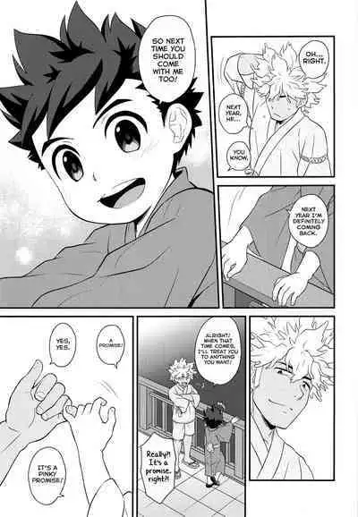 Haru no Ashioto Zoukyouzai