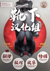 [Hotel Negresco (Negresco)] hepatica4.0 [One Shota Hen] (Xenosaga) [Digital] [Chinese] [靴下汉化组]