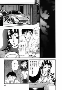 [Uetakano Oike] Twins Love