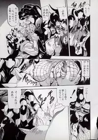 [N.O.Chachamaru] Dai○Tou no Shizen Omoshiro Iki Robo Zukan