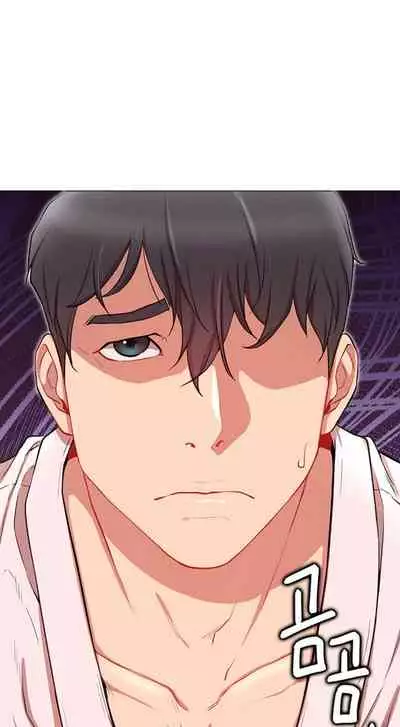 LIVE WITH : DO YOU WANT TO DO IT Ch. 1-8 [English]