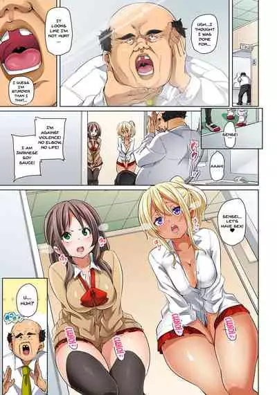 [Marui Maru] Hattara Yarechau!? Ero Seal ~Wagamama JK no Asoko o Tatta 1-mai de Dorei ni~ | Commanding Stickers!? Ero Seal ~With One Sheet Selfish High Schoolers Become Enslaved to Cock 1-21 [English] {Doujins.com} [Digital]