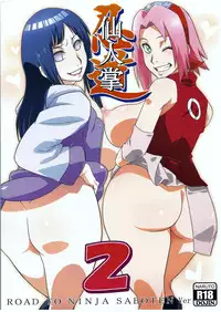 (C85) [Karakishi Youhei-dan Shinga (Sahara Wataru, Tao)] Saboten Nindou 2 (Naruto)