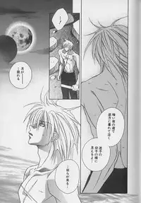 [Sakura Ashika] Anata Dake ga Suki