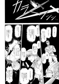 [Nagare Ippon] Charm Point [Decensored]