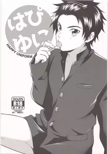Happy Uniform