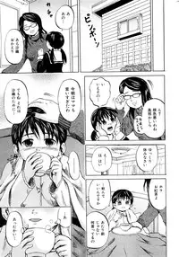 COMIC Mate 2009-02 [Incomplete]