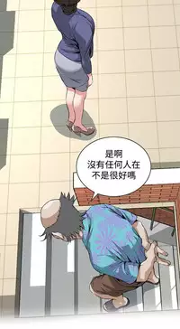 偷窥72-93 Chinese Rsiky