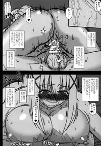 (COMIC1☆10) [Gachinko Shobou (Kobanya Koban)] Yappari Darkness wa Eroi na. (Kono Subarashii Sekai ni Syukufuku o!)