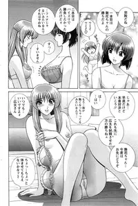 Action Pizazz Special 2009-07