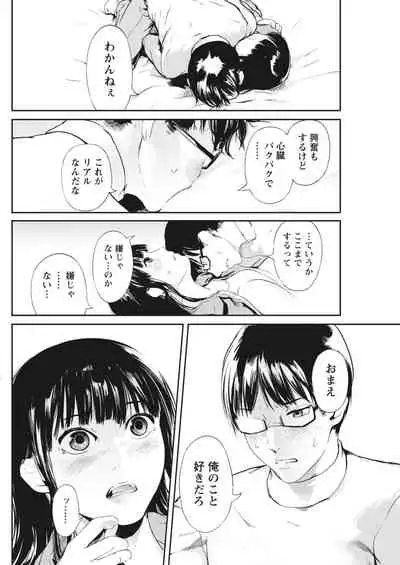 Monthly Vitaman 2018-03 [Digital]