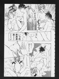 [Anthology] RPG DANCE 2