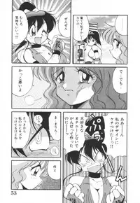[Kawamoto Hiroshi] Mantouka Retsuden Akatsuki-chan
