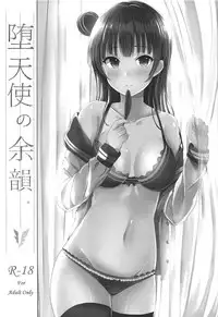 (COMIC1☆11) [Moreriikusu (More)] Datenshi no Yoin. (Love Live! Sunshine!!) [Chinese] [佳奈助汉化组]