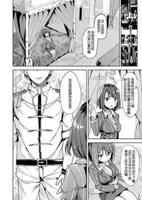 [Takasaka Donten] Onna Buchou wa Sentan Kagaku ni Kussuru ka (COMIC X-EROS #48) [Chinese] [嗶咔嗶咔漢化組] [Digital]