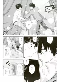 (ONE→HUNDRED 4) [Icy Cats (Aikawa Yuki)] Ritsu to Boku Dake no, Mainasu 2 ℃ no (Mob Psycho 100)